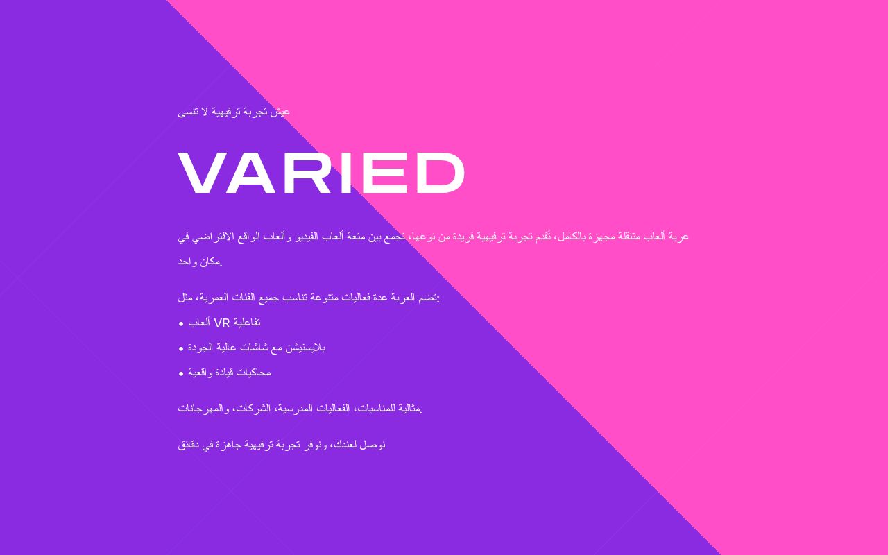 Carrd profile picture for @varied